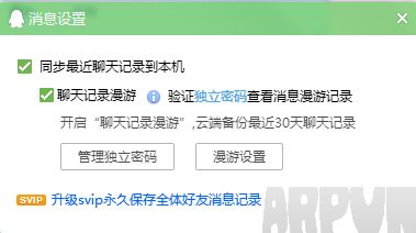 QQ��β鿴���������¼��qq��β鿴���������¼��qq�鿴���������¼��ͼ�Ľ̳�