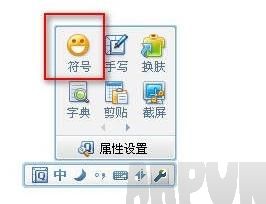����QQ���뷨���뺫�ĵķ�������QQ���뷨���뺫�ĵķ���