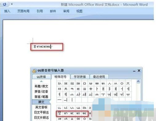����QQ���뷨���뺫�ĵķ�������QQ���뷨���뺫�ĵķ���