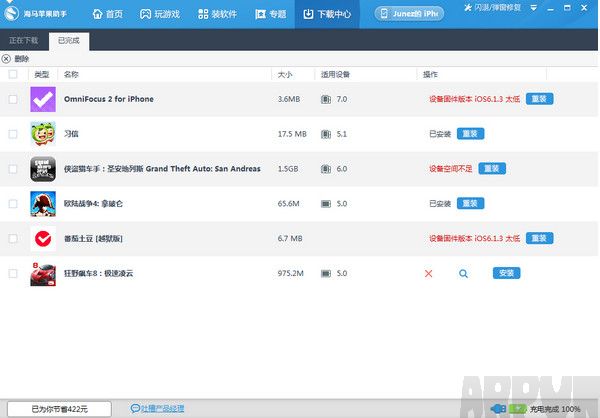 ����ƻ�����ְ�װʧ����ô��