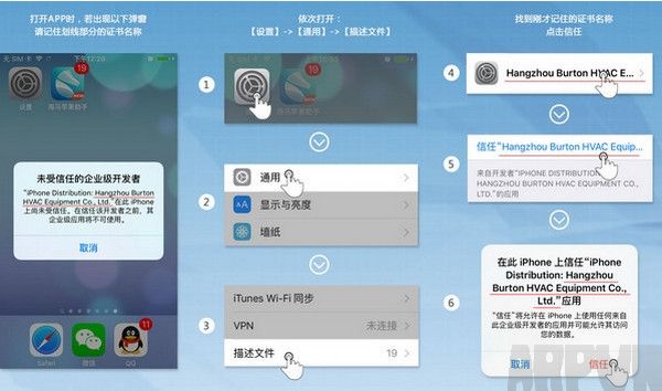 海马苹果助手手机连接电脑识别不了怎么办