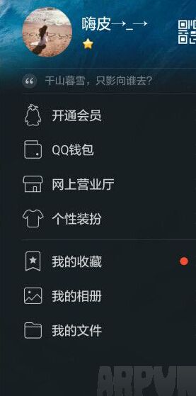 ��ֹ�ֻ�QQ�Զ�����ͼƬ�ķ�����ֹ�ֻ�QQ�Զ�����ͼƬ�ķ���