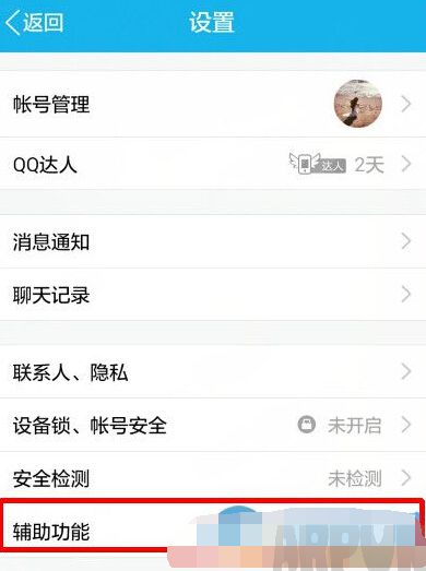 ��ֹ�ֻ�QQ�Զ�����ͼƬ�ķ�����ֹ�ֻ�QQ�Զ�����ͼƬ�ķ���