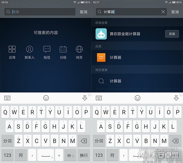 ZUK Z1��׿6.0�̼�����ZUK Z1��׿6.0�̼�����
