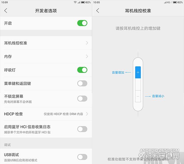 ZUK Z1��׿6.0�̼�����ZUK Z1��׿6.0�̼�����