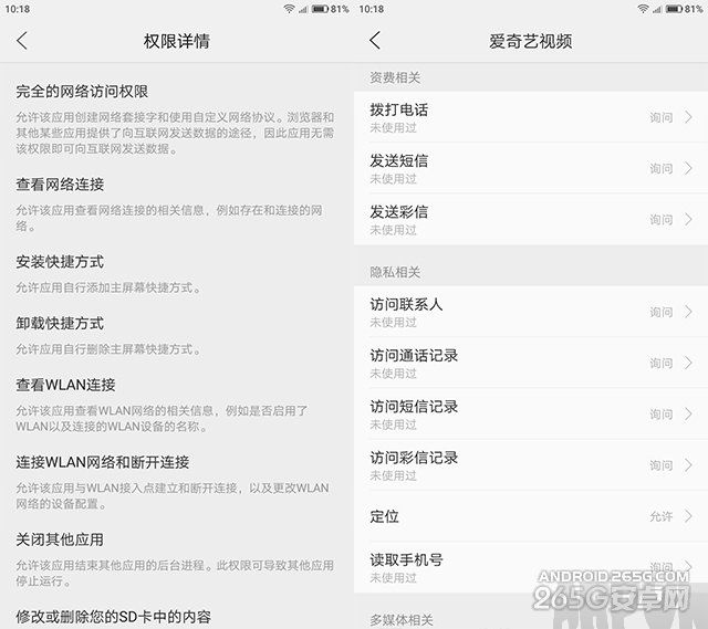 ZUK Z1��׿6.0�̼�����ZUK Z1��׿6.0�̼�����