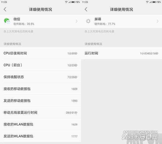 ZUK Z1��׿6.0�̼�����ZUK Z1��׿6.0�̼�����