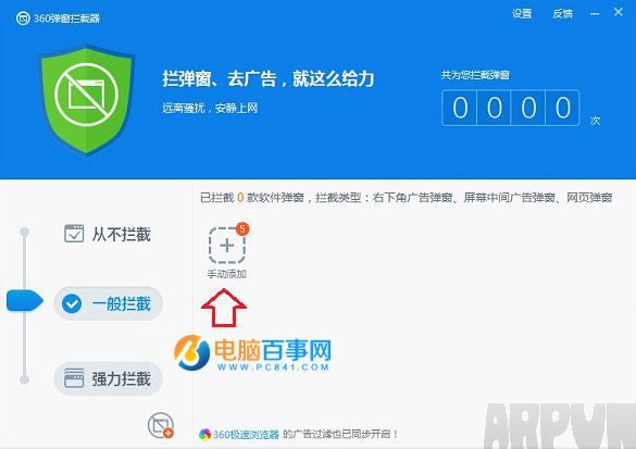 QQ右下角新闻弹窗怎么关闭QQ右下角新闻弹窗怎么关闭 qq右下角弹窗广告关闭方法
