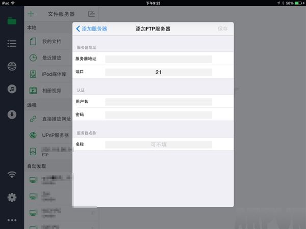 iPhone��ô�������ϵ���ƵiPhone��ô�������ϵ���Ƶ ��iPhone����������Ƶ�̳�