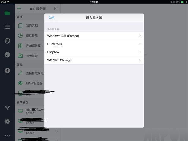 iPhone��ô�������ϵ���ƵiPhone��ô�������ϵ���Ƶ ��iPhone����������Ƶ�̳�