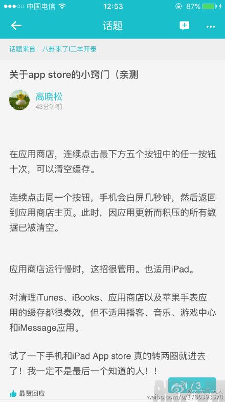App Store��ô��������