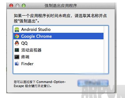 macbook强制关闭程序的方法macbook强制关闭程序的方法
