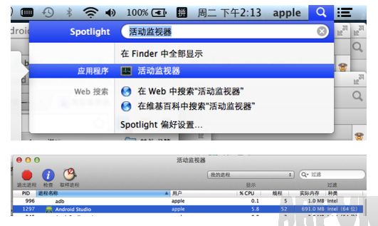 macbook强制关闭程序的方法macbook强制关闭程序的方法