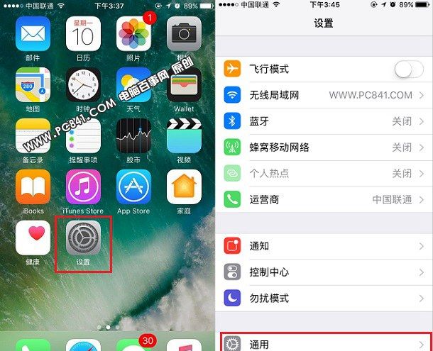 苹果7plus 3d touch怎么关闭 iphone7plus关闭3d touch教程