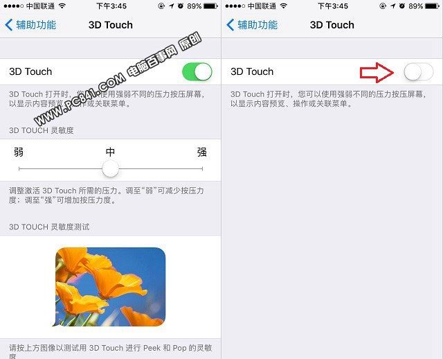 苹果7plus 3d touch怎么关闭 iphone7plus关闭3d touch教程