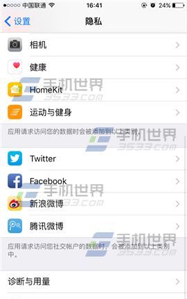 ƻ��iphone7���ƹ��׷�ٽ̳� iphone7��ô���ƹ��׷��