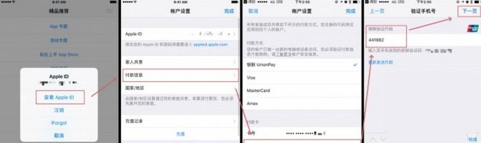 iOS10����APP��Ҫ������֤����?iOS10����APP��Ҫ������֤����ô����iOS10����APP��Ҫ������֤��ô�� iOS10�޷����ӵ�iTunes store����취�ܼ�