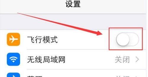 iphone7�޷�����ô�� ƻ��7�޷�����ʲôԭ��iPhone7��ʾ�޷�����ô��