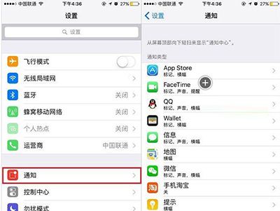【省电技巧】详细教你如何让iPhone7更加省电iPhone7