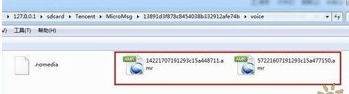 ΢�������¼��ô��΢����ô�������¼ �鿴΢�������¼����