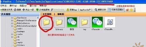 ΢�������¼��ô��΢����ô�������¼ �鿴΢�������¼����