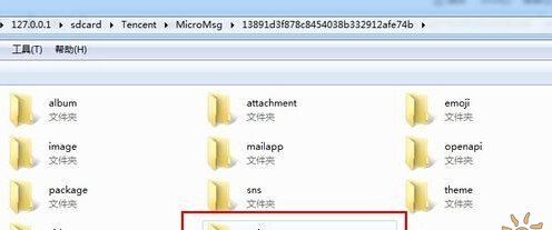 ΢�������¼��ô��΢����ô�������¼ �鿴΢�������¼����