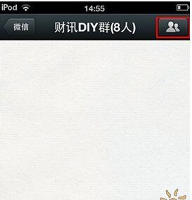 微信群人数超上限怎么办?微信群人数上限是多少微信群人数上限是多少 怎么提升微信群人数上限