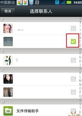 微信群人数超上限怎么办?微信群人数上限是多少微信群人数上限是多少 怎么提升微信群人数上限