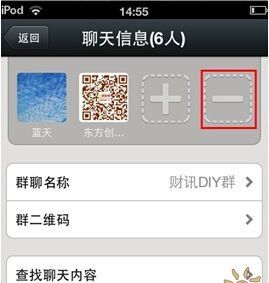 微信群人数超上限怎么办?微信群人数上限是多少微信群人数上限是多少 怎么提升微信群人数上限