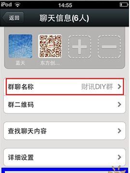 微信群人数超上限怎么办?微信群人数上限是多少微信群人数上限是多少 怎么提升微信群人数上限
