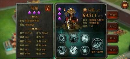 横扫千军孙尚香黄月英对比马魂搭配全析