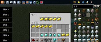 ���ҵ����硷�Զ��ۻ�������ͼ�Ľ̳��ҵ������Զ��ۻ��������̳�