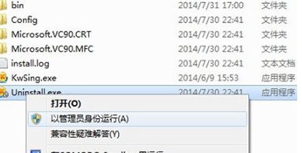 ����ж��������ʾû���㹻��Ȩ����ô��ж��������ʾû���㹻��Ȩ����ô�죿