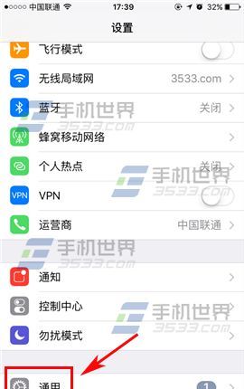 苹果iPhone7Plus怎么清理应用缓存