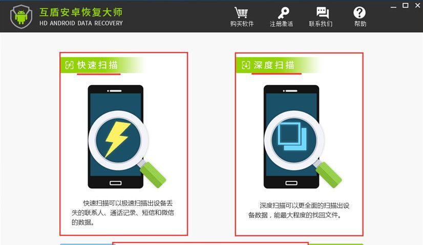 ƻ���ֻ���ɾ��Ƭ�����Իָ���ƻ���ֻ���ɾ��Ƭ�����Իָ�����ô�ָ��ֻ���ɾ������Ƭ