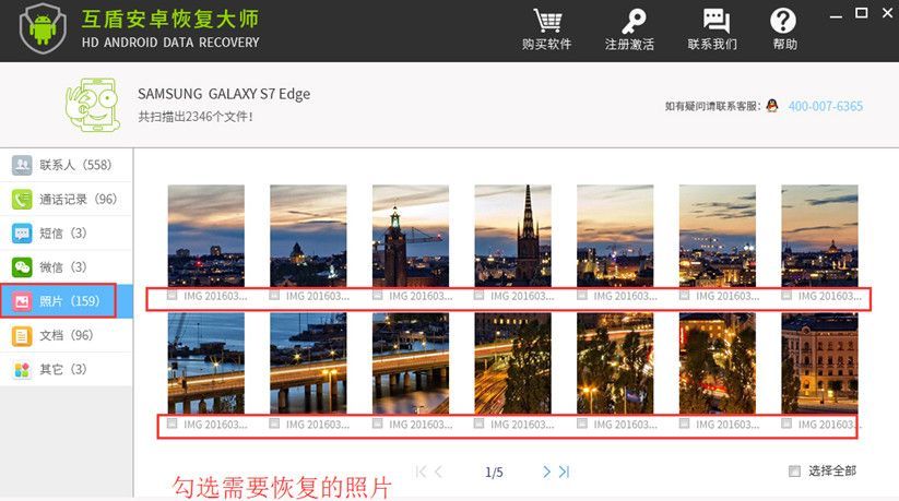 ƻ���ֻ���ɾ��Ƭ�����Իָ���ƻ���ֻ���ɾ��Ƭ�����Իָ�����ô�ָ��ֻ���ɾ������Ƭ