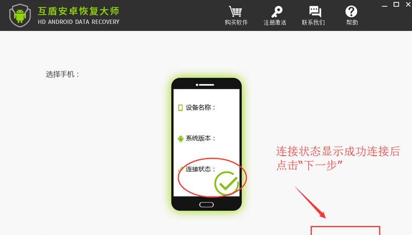 ƻ���ֻ���ɾ��Ƭ�����Իָ���ƻ���ֻ���ɾ��Ƭ�����Իָ�����ô�ָ��ֻ���ɾ������Ƭ