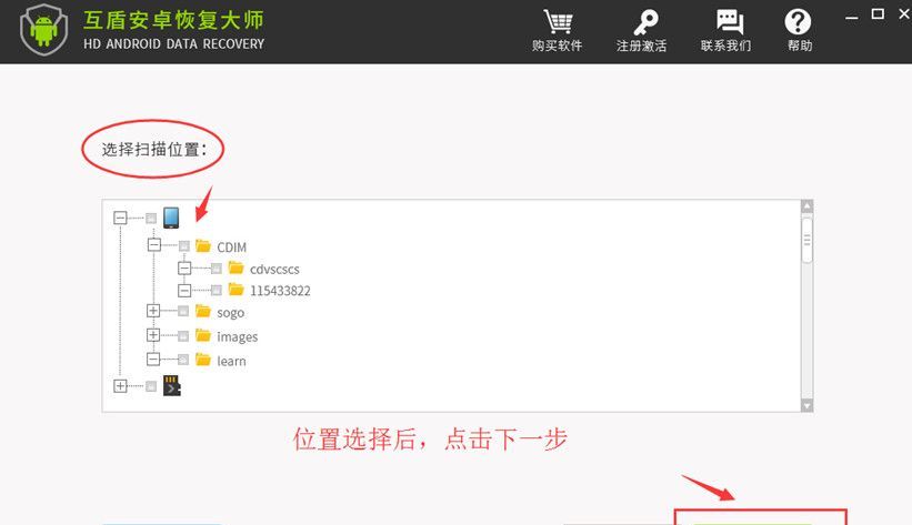 ƻ���ֻ���ɾ��Ƭ�����Իָ���ƻ���ֻ���ɾ��Ƭ�����Իָ�����ô�ָ��ֻ���ɾ������Ƭ