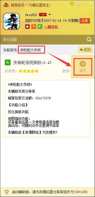 �������֡�̰���ߴ���ս�����ε��԰渨��ʹ�ý̳� ��׿ģ����ר��