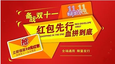 2016��è˫11�����ô�� ��è˫ʮһ���������