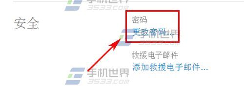 iPhone7Plus��ô����Apple ID����Apple ID����������ô�죿������ô��������