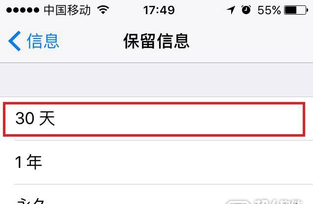 iPhone手机存储容量几乎已满怎么办_iPhone手机存储容量几乎已满的 iPhone手机内存不足怎么办1