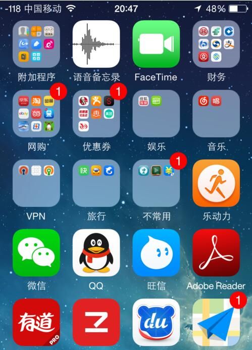 iPhone 7如何精确显示iOS10的信号强度?iPhone 7如何精确显示iOS10的信号强度?