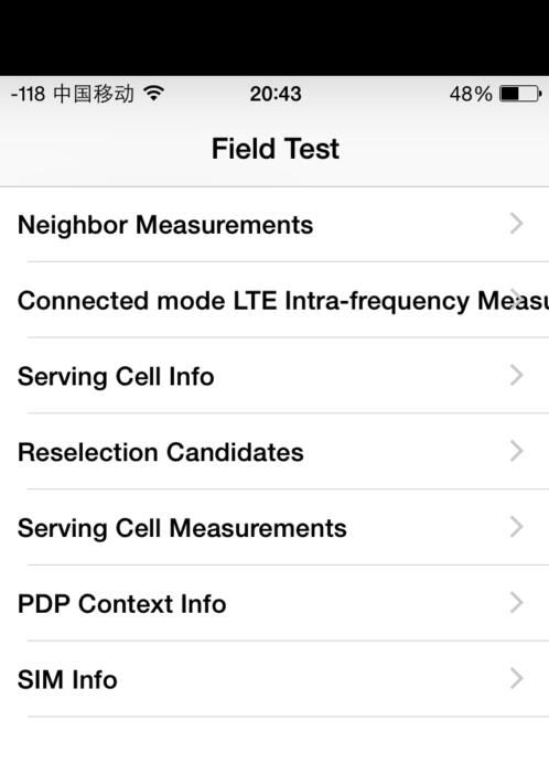 iPhone 7如何精确显示iOS10的信号强度?iPhone 7如何精确显示iOS10的信号强度?