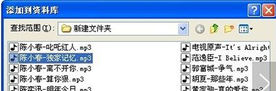 iphone7怎么设置铃声 苹果iPhone7铃声自定义设置教程添加到资料库