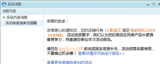 ��Ʒ����2016�Ա����껪��Χ��Ʒ����ʲô��˼?��Χ������ʲôҪ��?�Ա����껪��Χ������ʽ