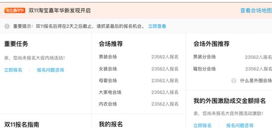 ��Ʒ����2016�Ա����껪��Χ��Ʒ����ʲô��˼?��Χ������ʲôҪ��?�Ա����껪��Χ������ʽ