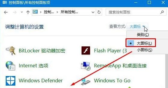 Win10系统提示“GeForce Experience遇到错误且必须关闭”如何解决Win10系统提示“GeForce Experience遇到错误且必须关闭”的解决步骤2