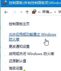 Win10系统提示“GeForce Experience遇到错误且必须关闭”如何解决Win10系统提示“GeForce Experience遇到错误且必须关闭”的解决步骤3