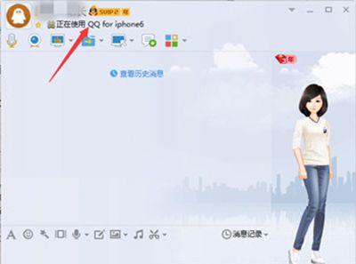 QQ怎么显示iPhone7在线 QQ显示iphone7在线方法QQ